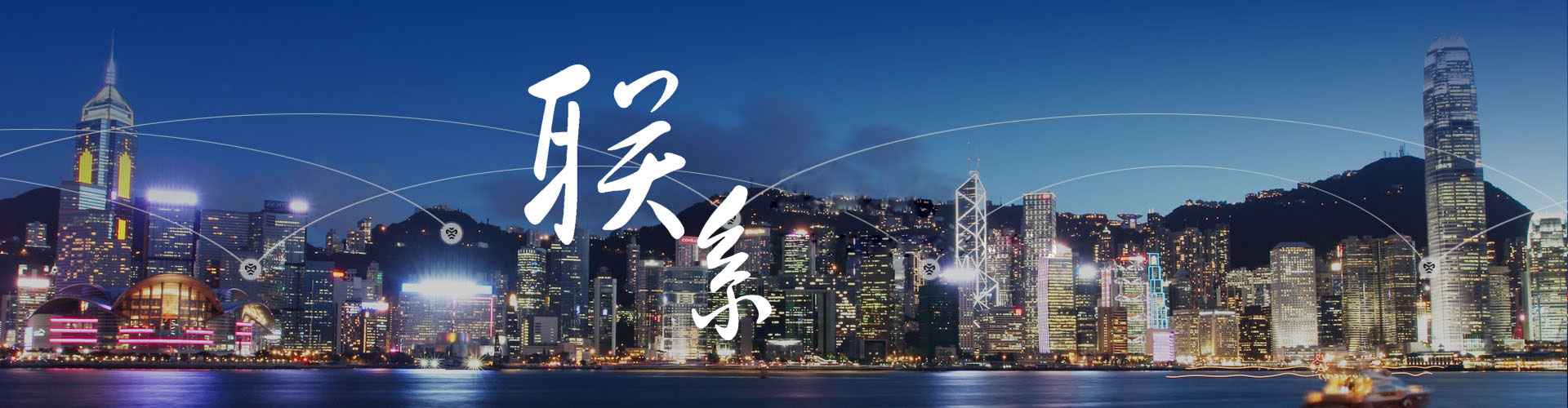 关于我们 > 企业概况